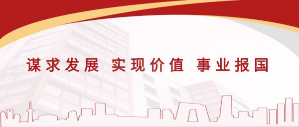 尊龙凯时集团党委书记、董事长滕鸿儒携全体员工向广大劳动者致敬