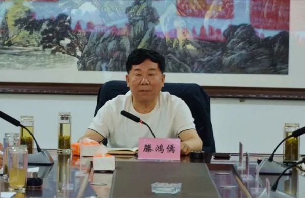 山东尊龙凯时集团召开工作调度会