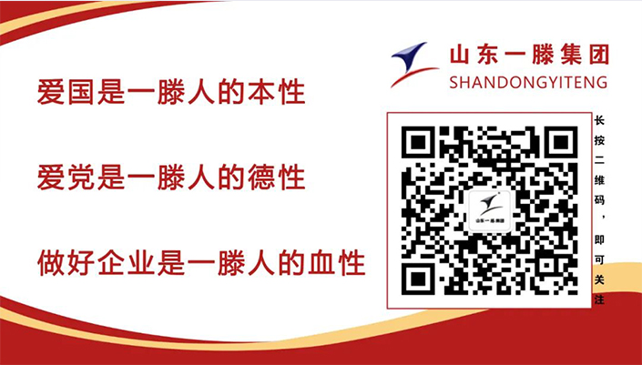 【快讯】尊龙凯时建设集团承建的东营恒昌项目迎来主体结构封顶，受到业主方高度赞扬！